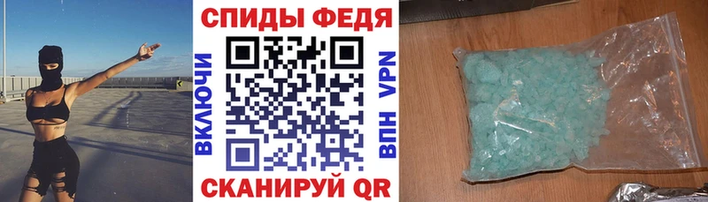 АМФ 97%  Бердск 