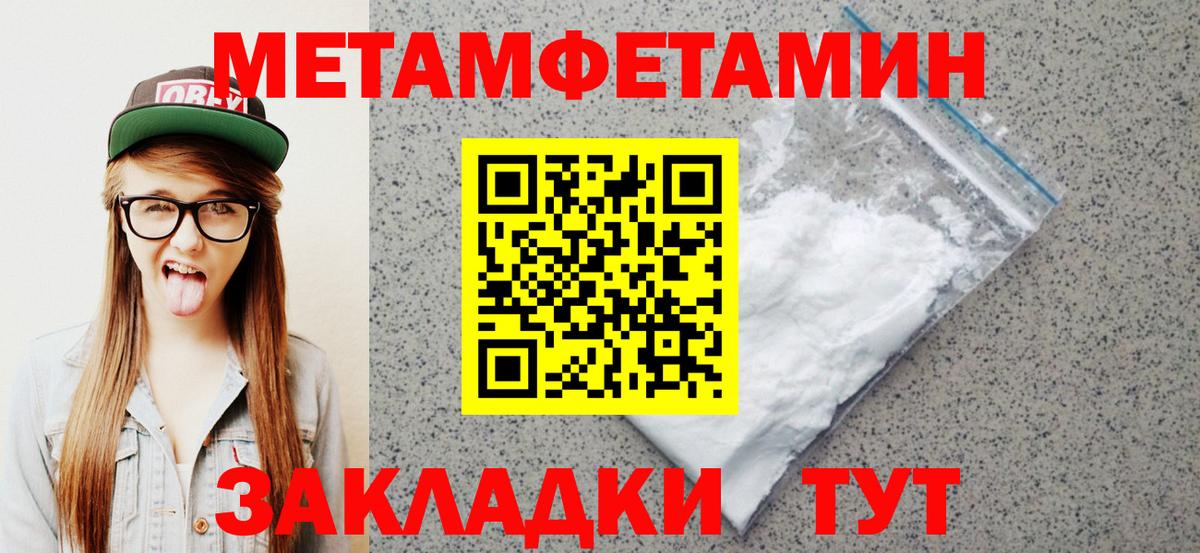 АМФЕТАМИН 97% Бердск