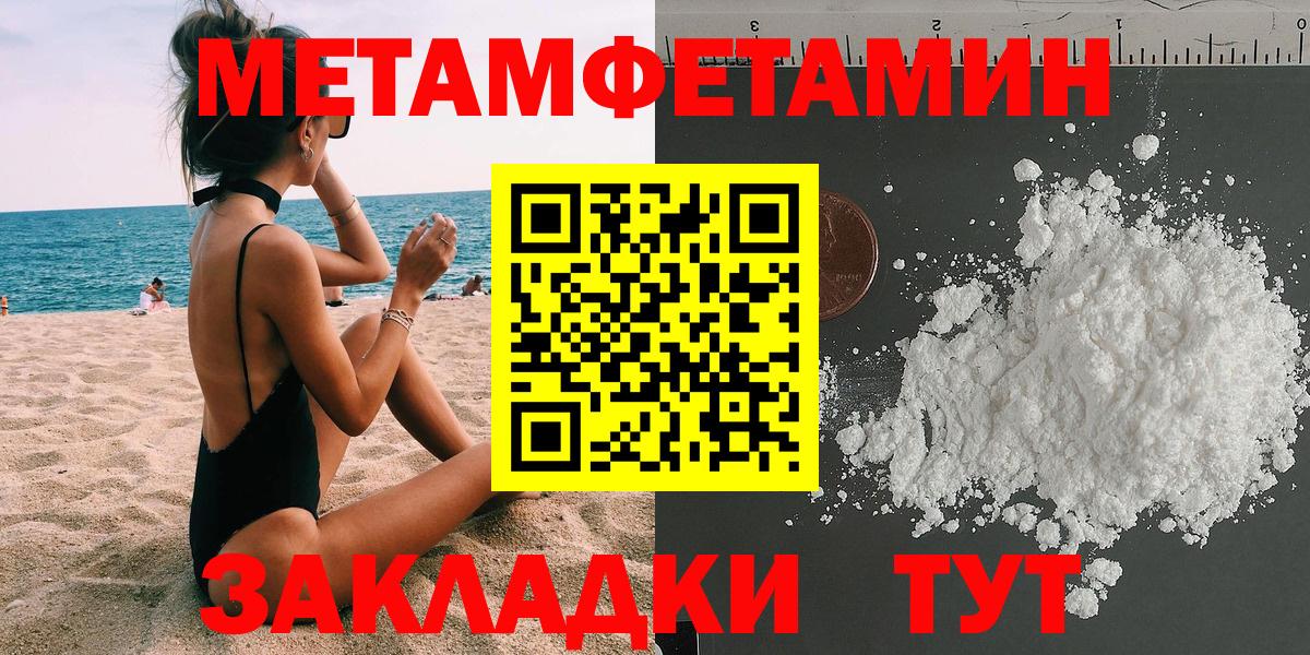 АМФЕТАМИН  Вход с VPN  Бердск  АМФЕТАМИН Розовый 