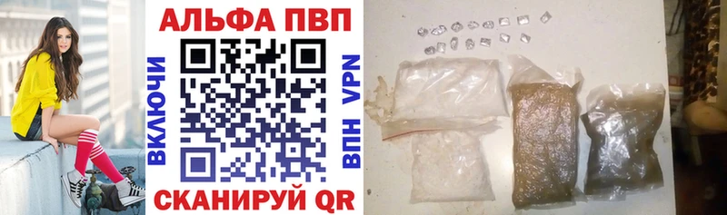 hydra зеркало  Бердск  Alpha-PVP Соль 