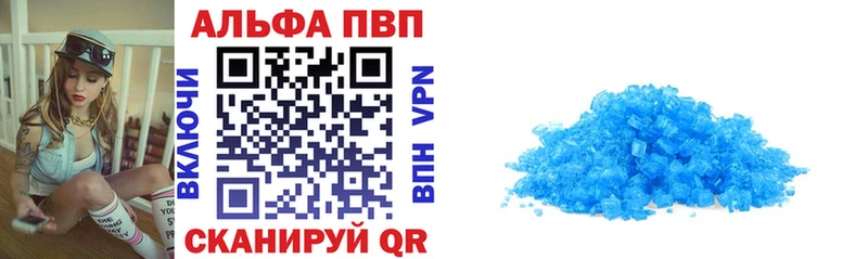 Alpha PVP СК КРИС Бердск