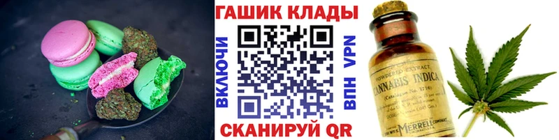 купить наркоту  Бердск  Печенье с ТГК марихуана 