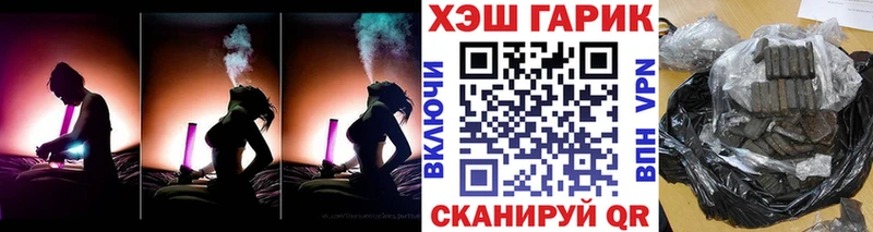 ГАШ 40% ТГК  Бердск 