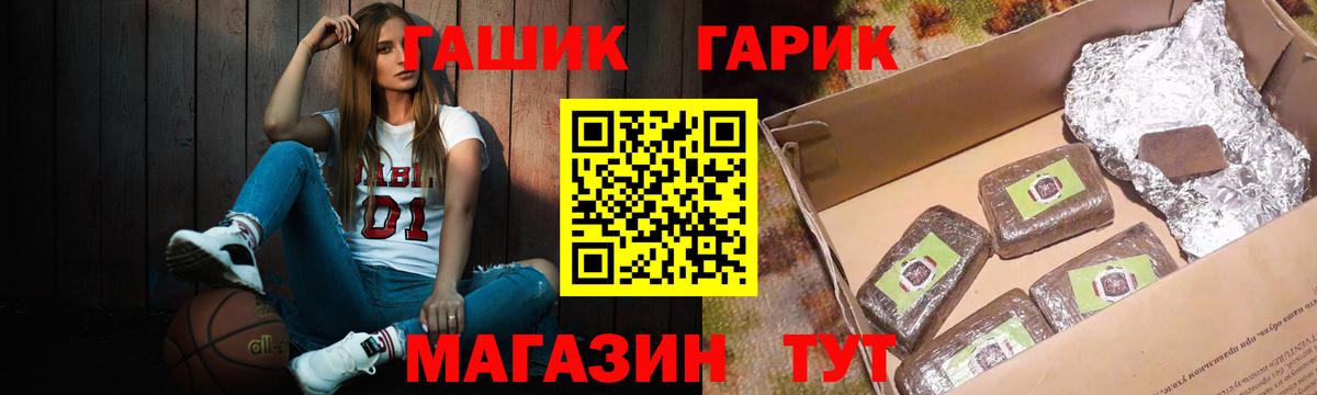 Бердск  как найти наркотики  Вход с VPN  ГАШ  ГАШ Cannabis  ГАШИШ Ice-O-Lator 