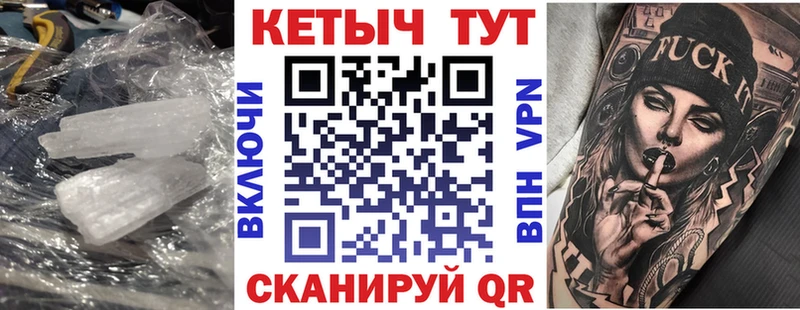 площадка Telegram  Бердск  КЕТАМИН ketamine 