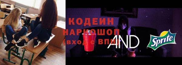 эйфоретик Алексин