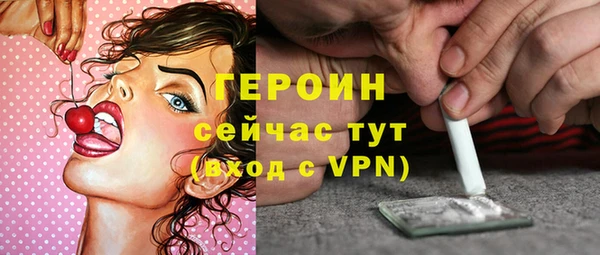 mdpv Абдулино