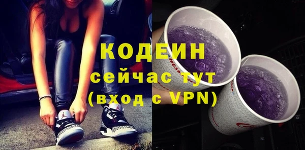 амф Абаза