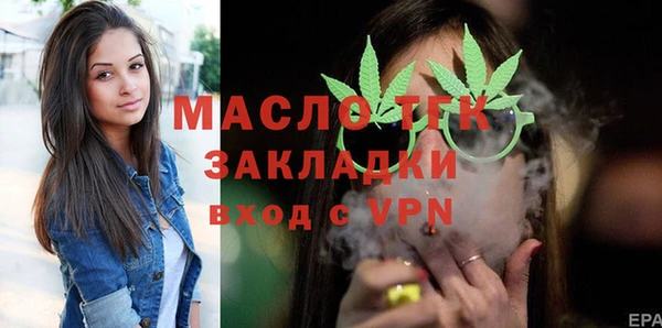 мефедрон VHQ Абинск