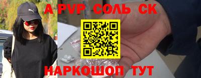 COCAINE Волгодонск