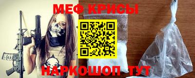 COCAINE Волгодонск