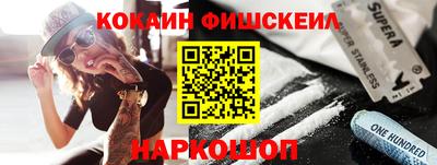 спайс Волжск