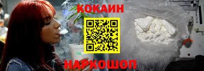 спайс Волжск