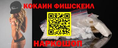 спайс Волжск