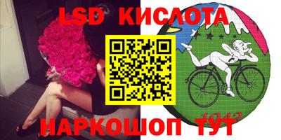 мяу мяу кристалл Волжский