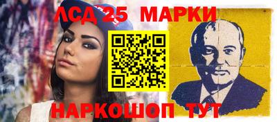 спайс Волжск
