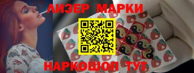 COCAINE Волгодонск