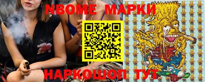 COCAINE Волгодонск