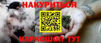 мяу мяу кристалл Волжский