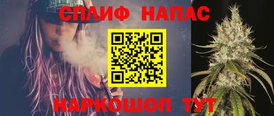 мяу мяу кристалл Волжский