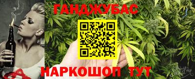 мяу мяу кристалл Волжский