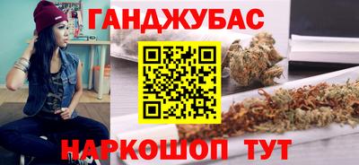 спайс Волжск