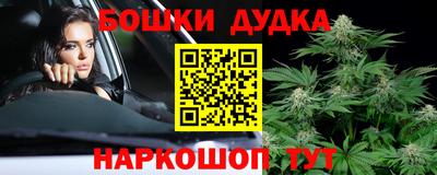 мяу мяу кристалл Волжский