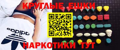 COCAINE Волгодонск