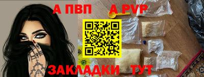 COCAINE Волгодонск
