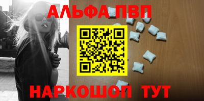 спайс Волжск