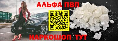 COCAINE Волгодонск