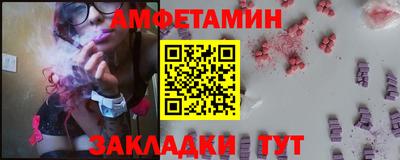 COCAINE Волгодонск
