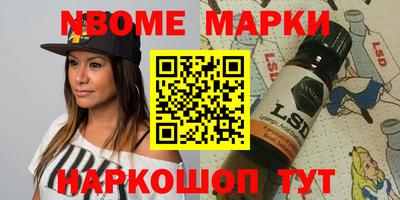 COCAINE Волгодонск