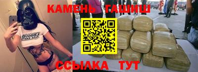 спайс Волжск