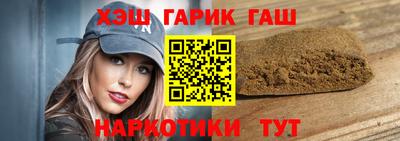 мяу мяу кристалл Волжский