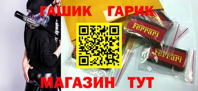 мяу мяу кристалл Волжский
