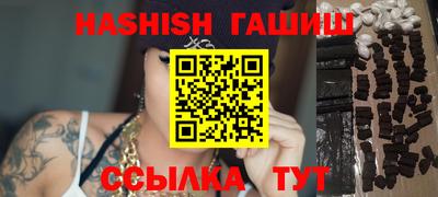 мяу мяу кристалл Волжский