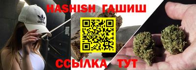 спайс Волжск
