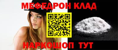 COCAINE Волгодонск