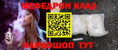 спайс Волжск