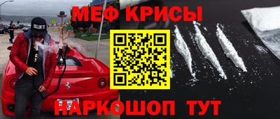 COCAINE Волгодонск