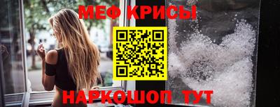COCAINE Волгодонск