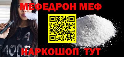 спайс Волжск