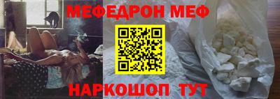 спайс Волжск