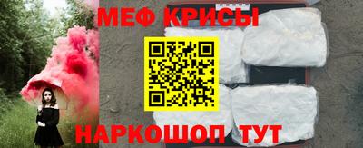 спайс Волжск