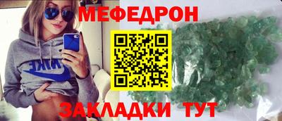 COCAINE Волгодонск
