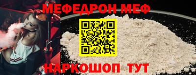 спайс Волжск