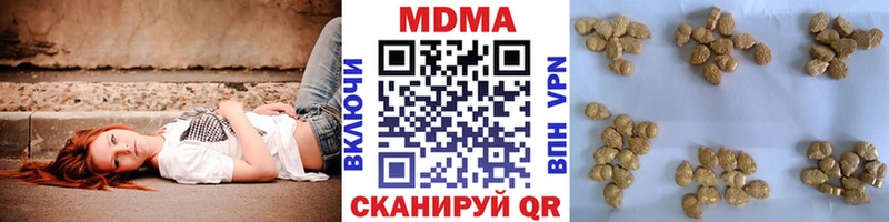 МДМА кристаллы  Бердск 