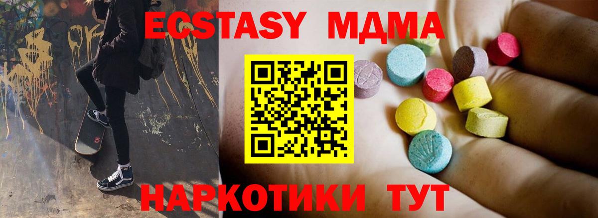 Бердск  МДМА VHQ  МДМА VHQ  Вход с VPN 