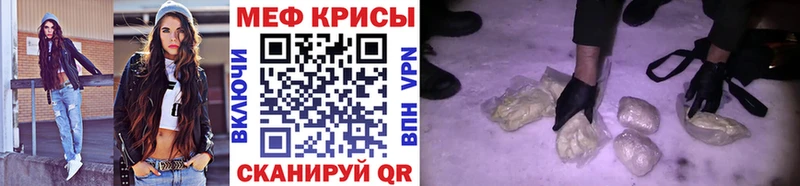 закладка  Бердск  МЯУ-МЯУ мяу мяу 